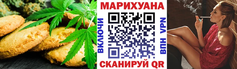 Canna-Cookies конопля  Купить  Урень 