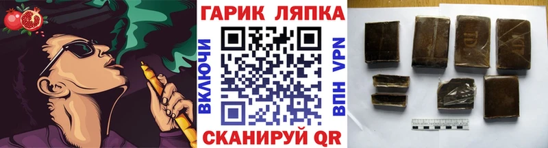 Гашиш 40% ТГК  Купить где  Урень 