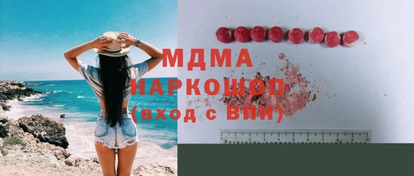 прущая мука Гусев