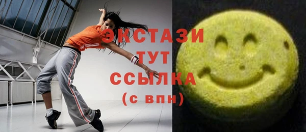 крисы Гусь-Хрустальный