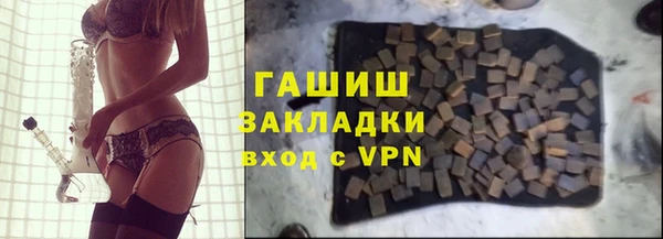 марки lsd Гусиноозёрск
