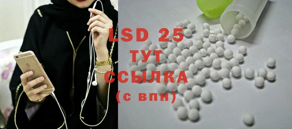 марки lsd Гусиноозёрск