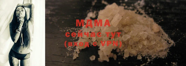марки lsd Гусиноозёрск