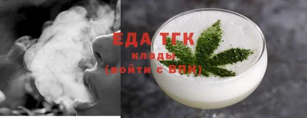 крисы Гусь-Хрустальный