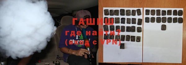 крисы Гусь-Хрустальный