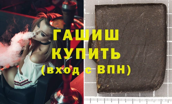 крисы Гусь-Хрустальный
