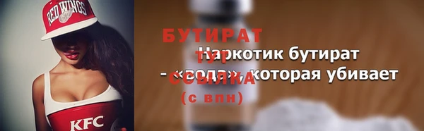 прущая мука Гусев