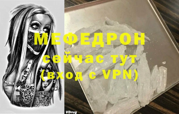прущая мука Гусев