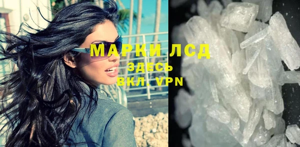 марки lsd Гусиноозёрск