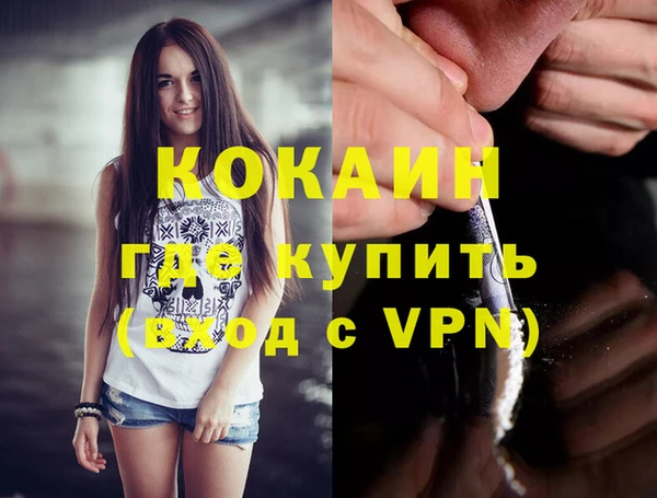 марки lsd Гусиноозёрск
