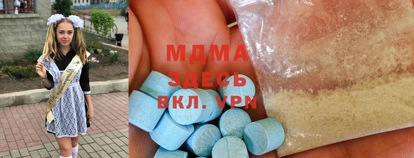 крисы Гусь-Хрустальный