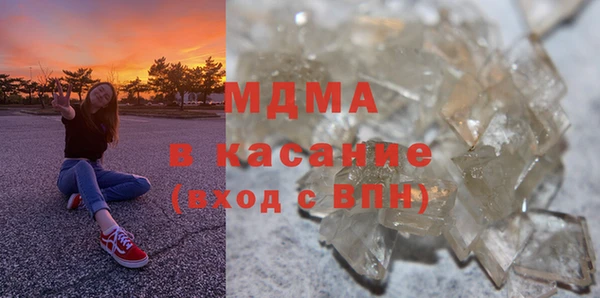 крисы Гусь-Хрустальный
