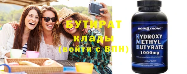 крисы Гусь-Хрустальный