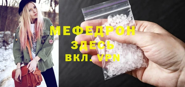 крисы Гусь-Хрустальный