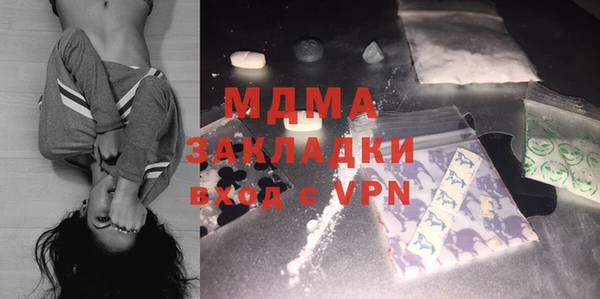 крисы Гусь-Хрустальный