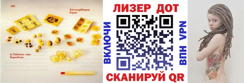Купить закладки  Урень  LSD-25 экстази кислота 