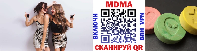 Купить где  Урень  МДМА VHQ 