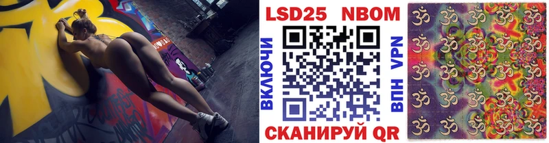 Купить закладки  Урень  Марки N-bome 1,8мг 