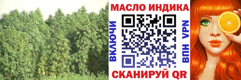 Купить Урень ТГК THC oil