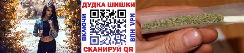 Купить  Урень  Бошки марихуана Ganja 